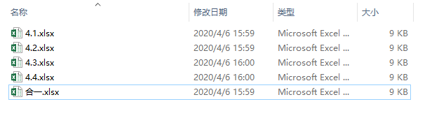 excel-1-1.png