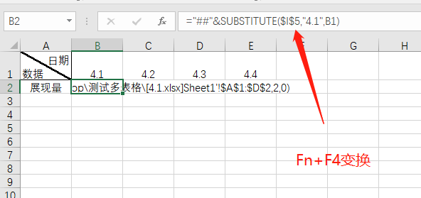 excel-1-5.png