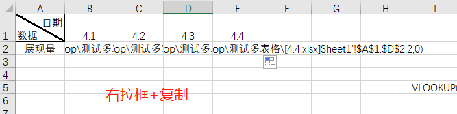 excel-1-6.png