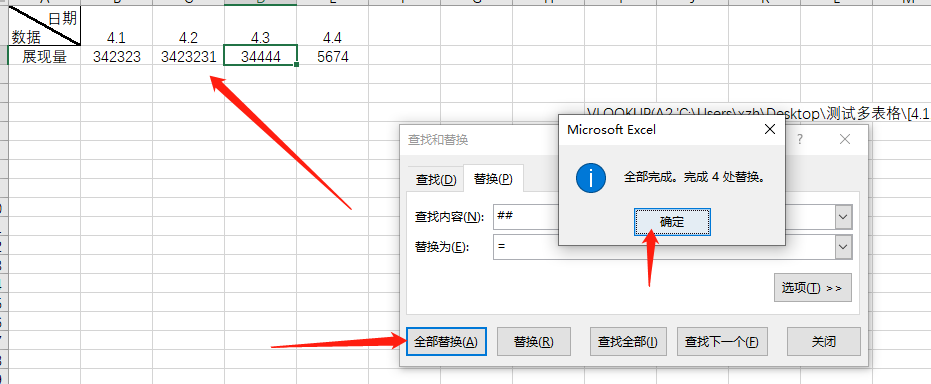 excel-1-8.png